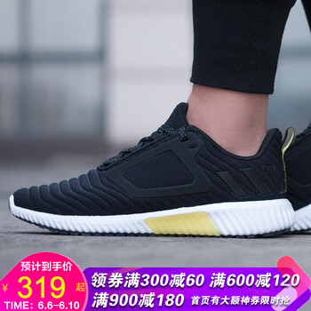 adidas椰子系列