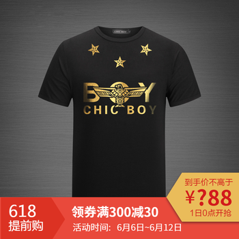 DATANGBOY 短袖 男士T恤 燙金黑色 