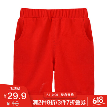寶然,寶然,男童,排名,排行榜,長褲,長褲,男童,推薦