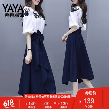 鴨鴨服飾（yaya） 碎花 拼色，印花 連衣裙