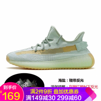 薩拉曼（SALAMANDER）跑步鞋亞洲限定-海鹽（鞋帶反光） 36
