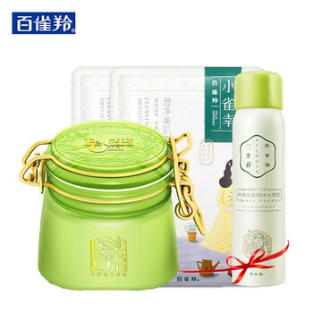 百雀羚（PECHOIN）面膜細致毛孔，補水保濕，提拉緊致，舒緩修復，提亮膚色