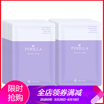 skincare,skincare,保濕,排名,保濕,面膜,面膜,排行榜,推薦