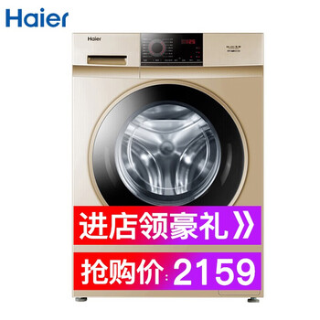 消毒烘干洗衣機(jī)