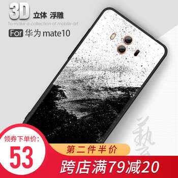 浮雕藝術(shù)
