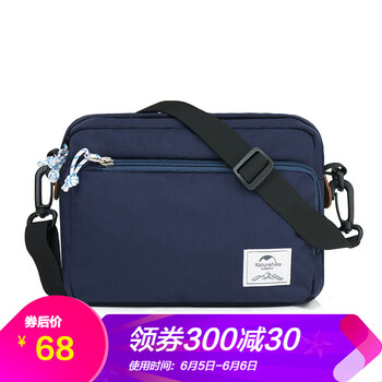 戶外休閑胸前包