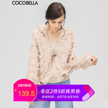COCOBELLA 連帽 長(cháng)袖 女 短外套 流蘇