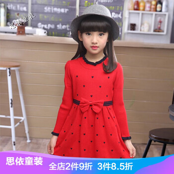 女童毛衣連裙
