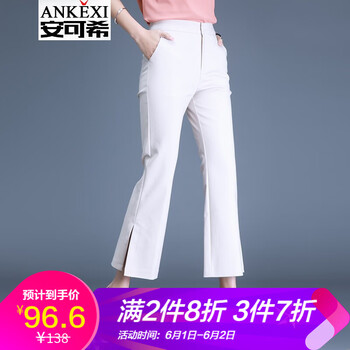 元素,開(kāi)叉,喇叭褲,流行,趨勢(shì),新款,樣式