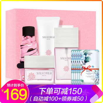 詩婷露雅玫瑰水
