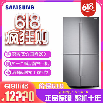 三門變頻冰箱，讓生活不再等待