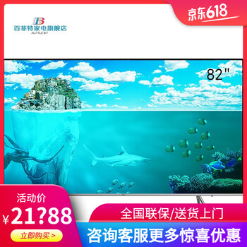 8000,8000,三星,三星,怎么樣