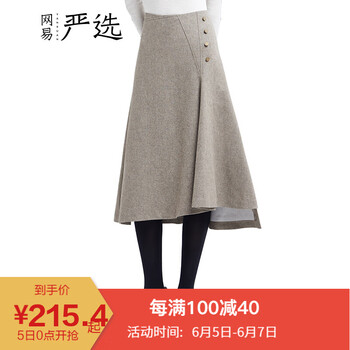 毛呢半身裙，打造優(yōu)雅少女風(fēng)