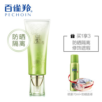 京東自營護膚防曬