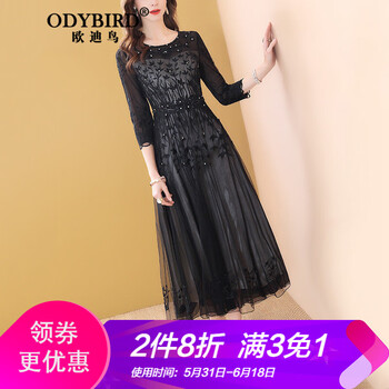 網(wǎng)紗連衣裙，優(yōu)雅又減齡