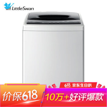 littleswan洗衣機
