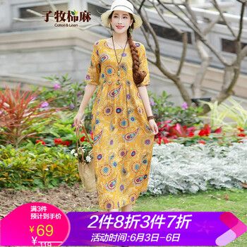 復古印花長裙，讓你告別微胖界