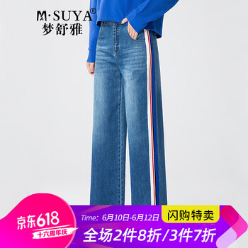 夢舒雅（Msuya ）   女 長褲 牛仔褲