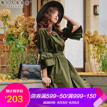 春裝粉紅大布娃娃