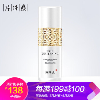 怎么樣,黃洗面奶,黃洗面
