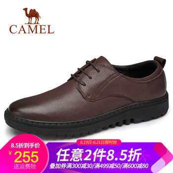 駱駝（CAMEL）男士A832266710  紅棕 41