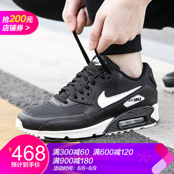 耐克 nike air max 女
