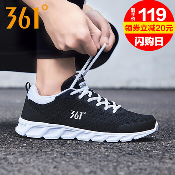 361度跑步鞋烏黑色/361度白色2249 