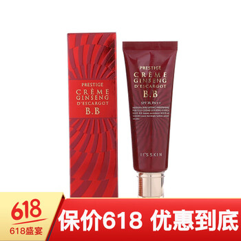 伊思（it‘s skin）乳液/面霜美白，提拉緊致，提亮膚色，修護(hù)