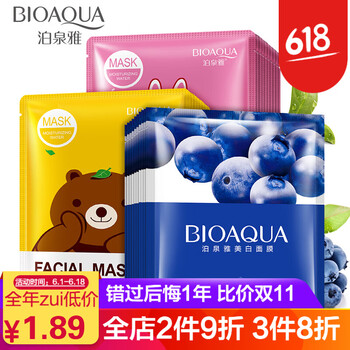 白皙蘆薈