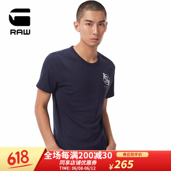 G-STAR RAW 短袖 男士T恤 Sartho Blue 
