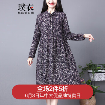 元素,樣式,新款,流行,碎花,趨勢(shì),衣裙,舒適