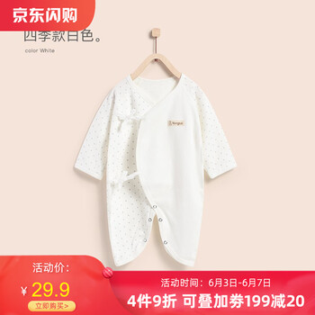 童泰幼兒