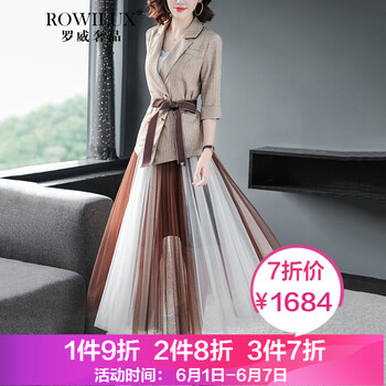 甜美網(wǎng)紗半身裙，打造優(yōu)雅小仙女