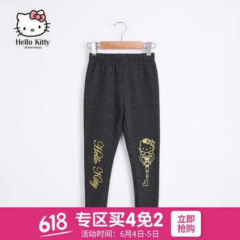 大兒童打底褲