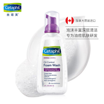絲塔芙（Cetaphil）泡沫/摩絲 236ml