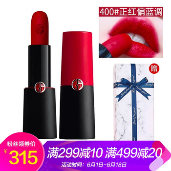 正紅口紅推薦