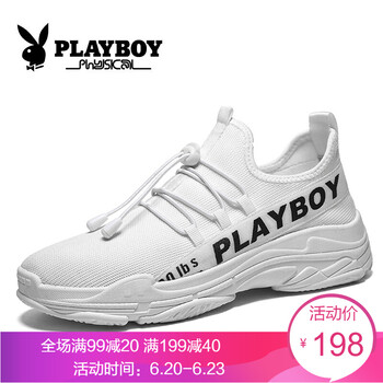 花花公子（PLAYBOY）男士飛織鞋面白色 41