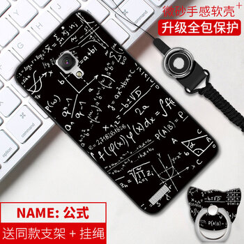 小米1s手機可殼