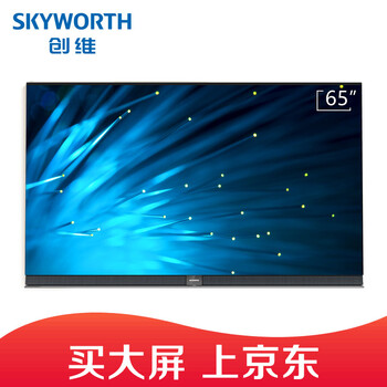 創(chuàng)維s9