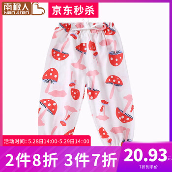 女童,怎么樣,女童,長褲,長褲