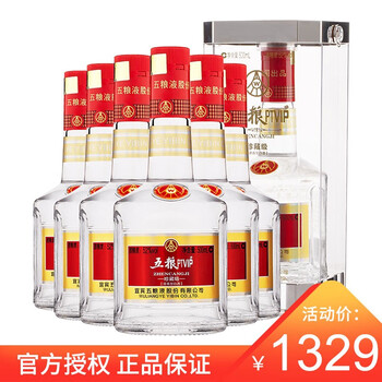 五糧液（WULIANGYE）52度500ml，750ml及以上 濃香型，濃香