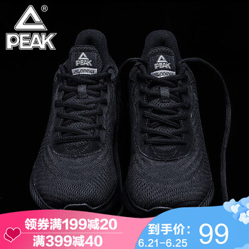 匹克（PEAK）跑步鞋947黑色/深灰 