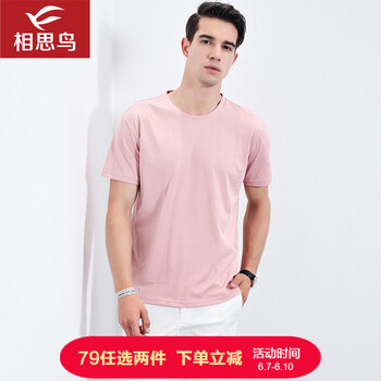 相思鳥（xiangsiniao） 短袖 男士T恤 圓領(lǐng)款R2粉紅色 