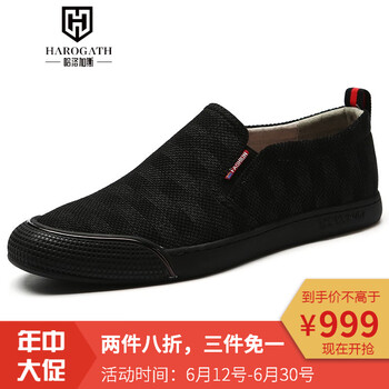 哈洛加斯（Harogath）男士黑色 44，38，39，40，41，42，43
