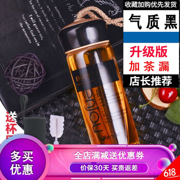 雙層防燙水杯，讓你愛上喝熱茶
