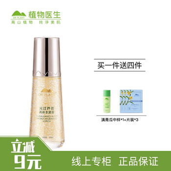 告別油膩，高效保濕爽膚水來助力