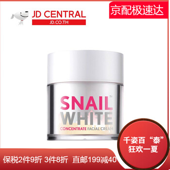 snailwhite,排名,snailwhite,排行榜,推薦