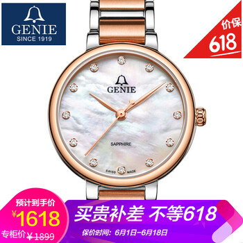 簡約石英女表，展現(xiàn)優(yōu)雅紳士范