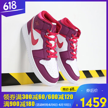 nike高幫情人節(jié)