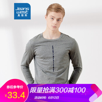 真維斯（Jeanswest） 長(zhǎng)袖 男士T恤 淺花灰208D 